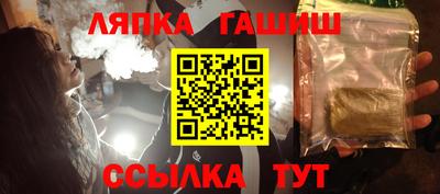 дурь Абинск