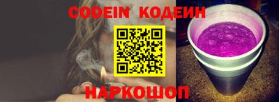 тгк Абакан