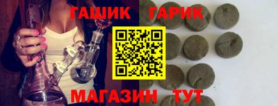 молекула духа Азнакаево