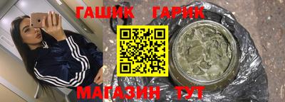 ПСИЛОЦИБИНОВЫЕ ГРИБЫ Абакан