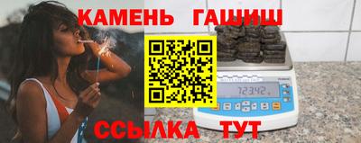 ПСИЛОЦИБИНОВЫЕ ГРИБЫ Абакан