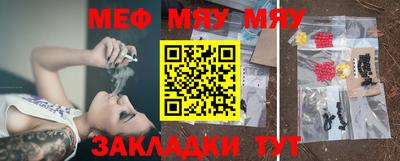а пвп мука Азнакаево