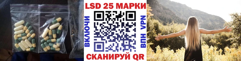 LSD-25 экстази кислота  закладка  Махачкала 