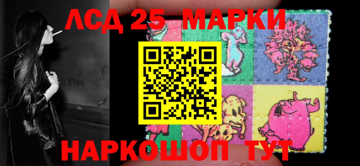 Махачкала  ЛСД экстази ecstasy  Вход с VPN  LSD-25 экстази кислота 