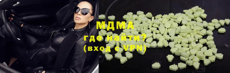 МДМА Molly  закладка  Махачкала 