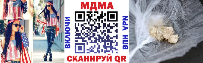 MDMA кристаллы  Махачкала 