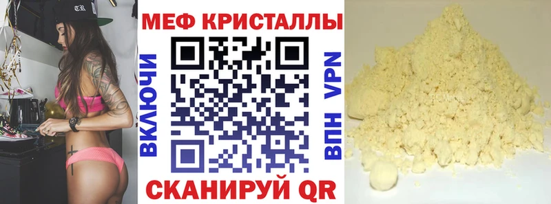 hydra зеркало  как найти закладки  Махачкала  Меф mephedrone 