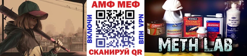 Первитин пудра  что такое   Махачкала 