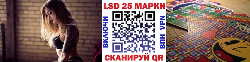 Марки 25I-NBOMe 1500мкг Махачкала