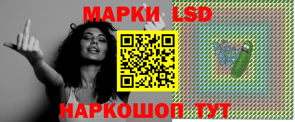 Махачкала  Марки NBOMe 1500мкг  Вход с VPN  Марки NBOMe 1500мкг 