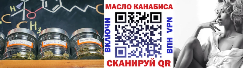 Дистиллят ТГК вейп с тгк  что такое наркотик  Махачкала 