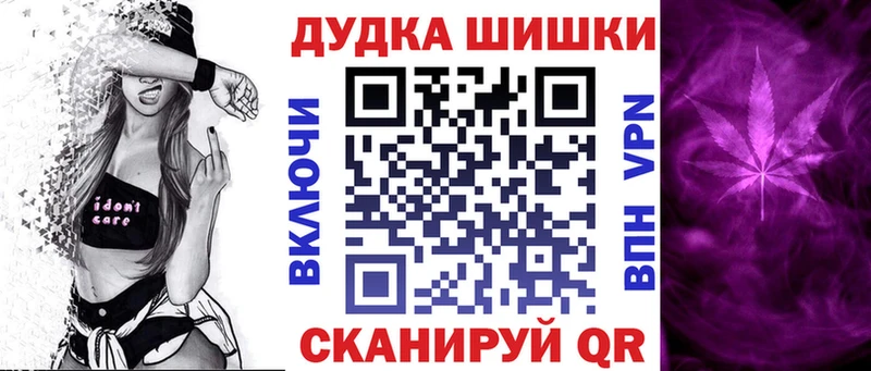 ОМГ ОМГ ссылка  Махачкала  Каннабис планчик 