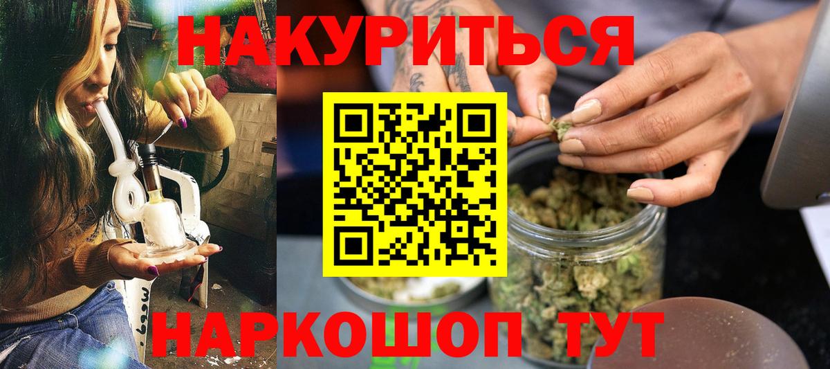 Конопля LSD WEED  Шишки марихуана Bruce Banner  Вход с VPN  Махачкала  Конопля сатива 
