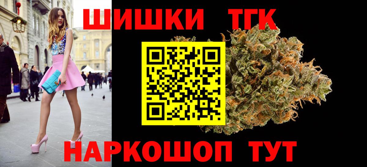 Каннабис White Widow Махачкала